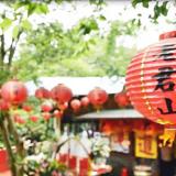 姜太公誕辰活動 介紹